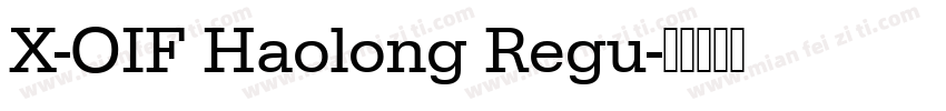 X-OIF Haolong Regu字体转换
